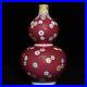 10-2-Chinese-Porcelain-Qing-dynasty-qianlong-mark-famille-rose-ball-flower-Vase-01-deer