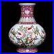 10-2-Chinese-Porcelain-Qing-dynasty-qianlong-mark-famille-rose-pomegranate-Vase-01-ogl