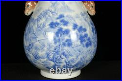 10.2 Chinese Porcelain qing dynasty qianlong mark famille rose landscape Vase