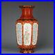 10-2-Old-China-Porcelain-qianlong-marked-famille-rose-flower-Eight-square-Vase-01-jxjx