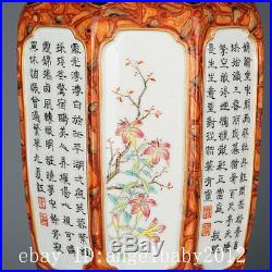 10.2 Old China Porcelain qianlong marked famille rose flower Eight square Vase