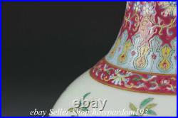 10.2 Qianlong Marked Chinese Famille rose porcelain pomegranate Bottle Vase