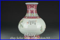 10.2 Qianlong Marked Chinese Famille rose porcelain pomegranate Bottle Vase