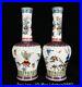 10-4-Old-China-Qianlong-Marked-Famile-Rose-Porcelain-Flower-Butterfly-Vase-Pair-01-hrkj