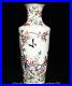 10-4-Qianlong-Marked-Chinese-Famille-rose-Porcelain-Flower-Bird-Bottle-Vase-01-jqp