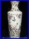 10-4-Qianlong-Marked-Chinese-Famille-rose-Porcelain-Flower-Bird-Vase-Bottle-01-hgc
