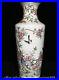 10-4-Qianlong-Marked-Chinese-Famille-rose-Porcelain-Flower-Bird-Vase-Bottle-01-lmf