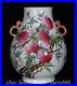 10-4-Qing-Qianlong-Famille-Rose-Porcelain-Gilt-Shou-Peach-Bat-Bottle-Vase-01-whty