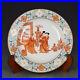 10-4-Qing-dynasty-qianlong-mark-Porcelain-famille-rose-woman-man-flower-Plate-01-jck