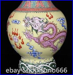 10.4Old Qianlong Year Famille Rose Porcelain Dragon Phoenix Pattern Bottle Vase