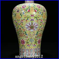 10.6 Chinese Porcelain qing dynasty qianlong mark famille rose flower Pulm Vase