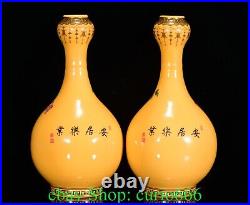 10.6'' Old Qing Qianlong Famille Rose Porcelain Flower Bird Bottle Vase Pair