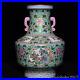 10-6-Qing-dynasty-qianlong-mark-Porcelain-famille-rose-peony-double-ear-Vase-01-tqz