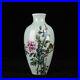 10-Antique-Qing-dynasty-Porcelain-qianlong-mark-famille-rose-flowers-bird-vase-01-oida