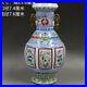 10-China-Jingdezhen-Porcelain-Famille-Eight-Treasure-Pattern-Vase-Qing-Qianlong-01-hgzl