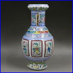 10 China Jingdezhen Porcelain Famille Eight Treasure Pattern Vase Qing Qianlong