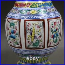 10 China Jingdezhen Porcelain Famille Eight Treasure Pattern Vase Qing Qianlong