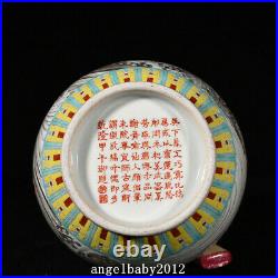 10 Chinese Porcelain qing dynasty qianlong mark famille rose cloud dragon Vase