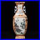 10-Old-Antique-Porcelain-Qing-dynasty-qianlong-mark-famille-rose-landscape-Vase-01-vsw