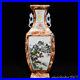 10-Old-Chinese-Porcelain-Qing-dynasty-qianlong-mark-famille-rose-landscape-Vase-01-sel