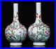 10-Old-Qing-Qianlong-Famille-Rose-Porcelain-Peony-Bird-Birds-Bottle-Vase-Pair-01-jo