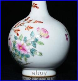 10'' Old Qing Qianlong Famille Rose Porcelain Peony Bird Birds Bottle Vase Pair