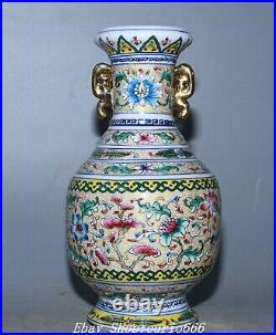 10'' Qianlong Blue White Famille Rose Porcelain Gilt Flower Pattern Bottle Vase