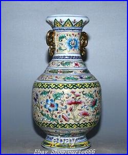 10'' Qianlong Blue White Famille Rose Porcelain Gilt Flower Pattern Bottle Vase