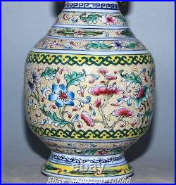 10'' Qianlong Blue White Famille Rose Porcelain Gilt Flower Pattern Bottle Vase