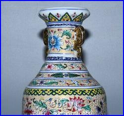 10'' Qianlong Blue White Famille Rose Porcelain Gilt Flower Pattern Bottle Vase