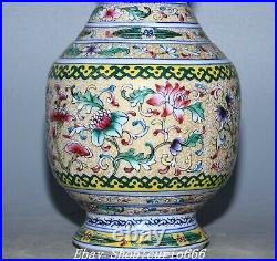 10'' Qianlong Blue White Famille Rose Porcelain Gilt Flower Pattern Bottle Vase