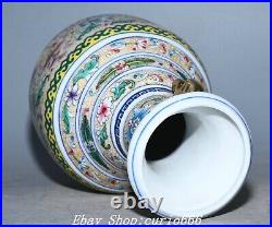 10'' Qianlong Blue White Famille Rose Porcelain Gilt Flower Pattern Bottle Vase