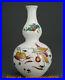 10-Qianlong-Marked-China-Famile-Rose-Porcelain-Dynasty-Gourd-Flower-Bottle-Vase-01-lbc