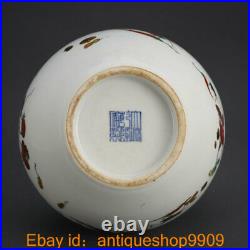 10 Qianlong Marked China Famile Rose Porcelain Dynasty Gourd Flower Bottle Vase