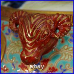 10 Qianlong Marked Famille rose Porcelain Gilt Dynasty Sheep Head Fruit Plate