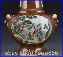 10 Qianlong Year Purple Gold Glaze Famille Rose Porcelain People Pattern Bottle