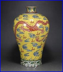 10Antique dynasty Porcelain Qianlong mark famille rose Dragon phoenix plum vase