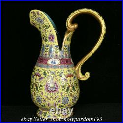 11.2 Qianlong Marked Chinese Famille rose Porcelain Flower Handle Kettle Teapot