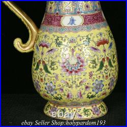 11.2 Qianlong Marked Chinese Famille rose Porcelain Flower Handle Kettle Teapot