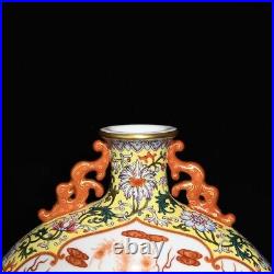 11.3 Old Porcelain Qing dynasty qianlong mark famille rose dragon phoenix Vase