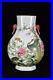 11-4-Antique-Porcelain-Qing-dynasty-qianlong-mark-famille-rose-peony-bird-Vase-01-kwpe