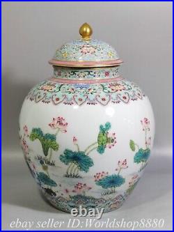 11.4 Qianlong Chinese Famille rose Porcelain Lotus Swallow Jar Pot Pair