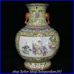 11.4 Qing Qianlong Chinese Famille rose Porcelain Flower Figure story Vase