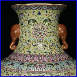 11.4 Qing Qianlong Chinese Famille rose Porcelain Flower Figure story Vase