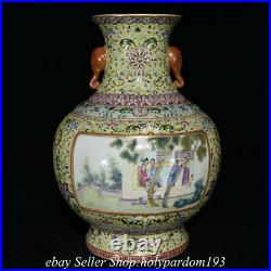 11.4 Qing Qianlong Chinese Famille rose Porcelain Flower Figure story Vase