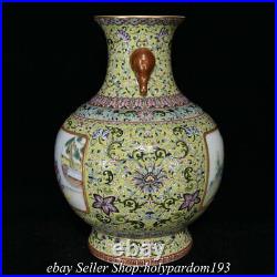 11.4 Qing Qianlong Chinese Famille rose Porcelain Flower Figure story Vase