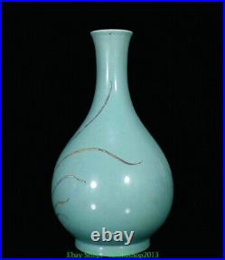 11.4'' Rare Old Qing Qianlong Famille Rose Porcelain Pattern Flower Bottle Vase