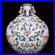 11-6-China-Old-dynasty-Porcelain-qianlong-mark-famille-rose-flowers-plants-vase-01-lyj