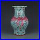 11-6-Old-Qianlong-marked-famille-rose-Porcelain-hand-painting-Ribbon-lotus-vase-01-dk