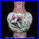 11-6-Qianlong-Chinese-Famille-rose-Porcelain-Flower-Fowl-chicken-Vase-Bottle-01-dfiu